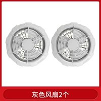 Вентилятор, 36v, 2 шт