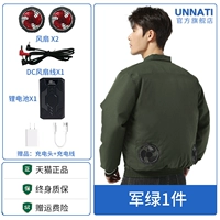 2 вентилятора] 1 кусок военного зеленого цвета + 1 тройная литиевая батарея (6 скоростей ветра в течение 14 часов)