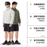 UNNATI Альпинистский вентилятор для рыбалки для работы, дорожная спортивная одежда для защиты от солнца