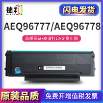 Ear Color Apply Morning Light AEQ96777 Selenium Drum Easy Add Powder AEQ96778 Printer Carbon Powder Box ADG99096 Ink Cartridge ADG99095 Sundrum MG-1100