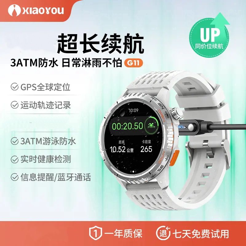 Xiaoyou Hk08 Smart Sports Watch for Running, Cycling, Swimming, Fitness, Waterproof, Gps Positioning, and Heart Rate Measurement