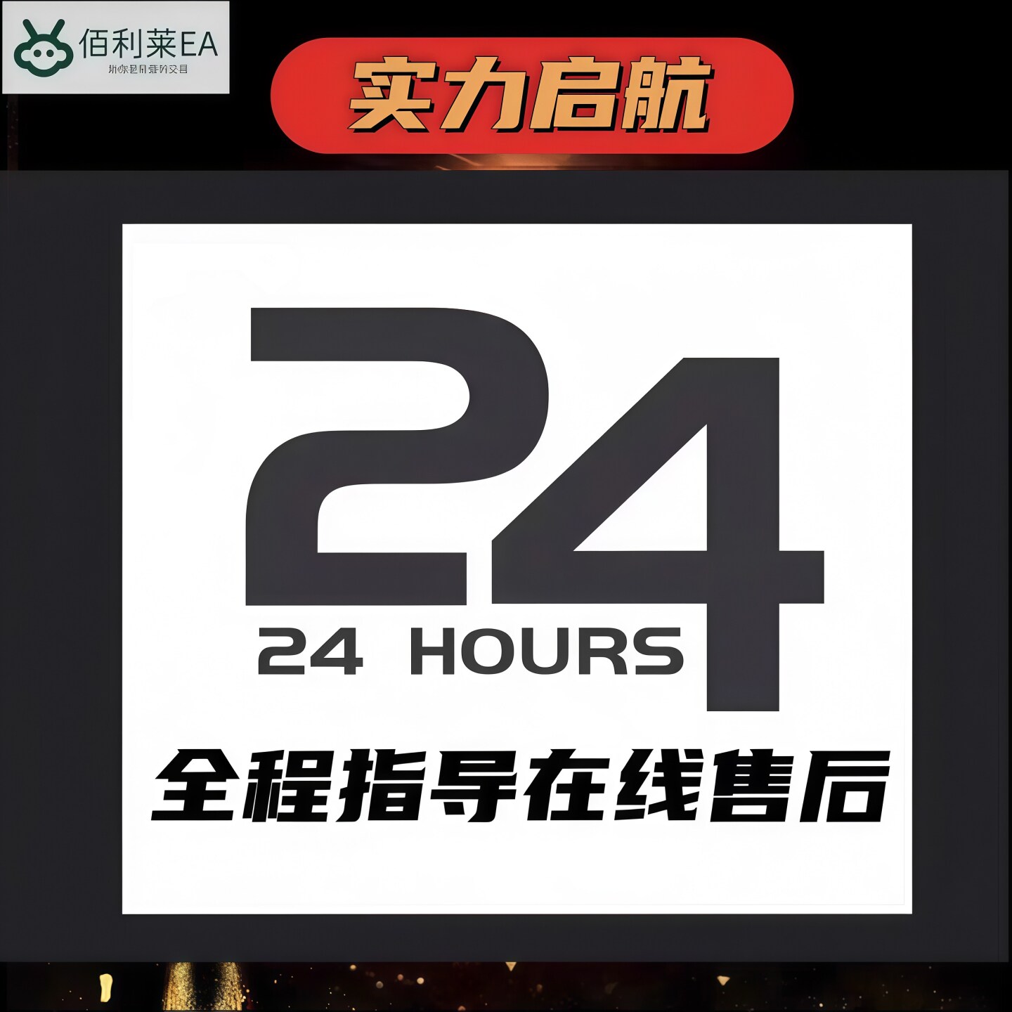 外汇小白也能轻松上手！高稳定黄金外汇EA策略自动交易系统全攻略--淘宝好物网