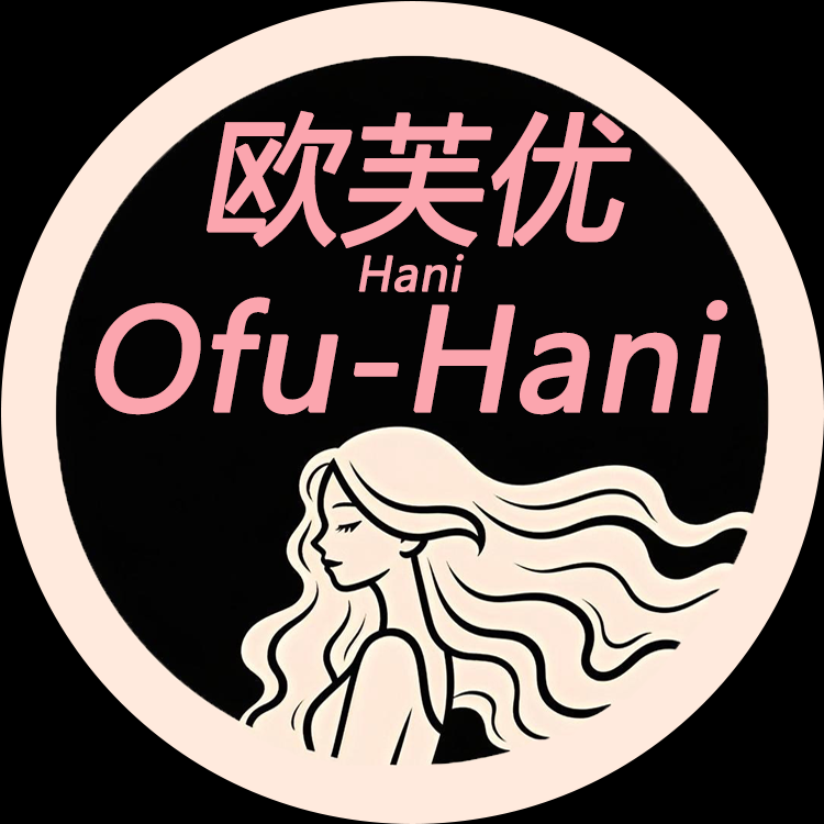 欧芙优Hani