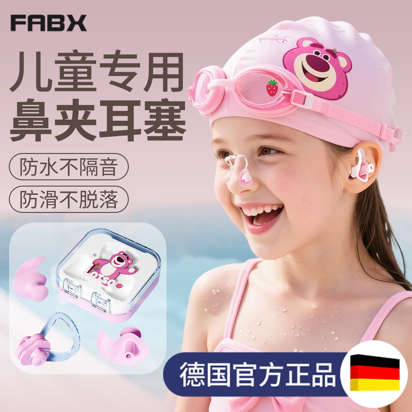 鼻クリップ、水泳補助具、子供用シリコン製鼻栓、耳栓、プロ仕様の防水鼻クリップ、滑り止め付き窒息防止鼻栓。
