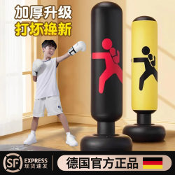 Children's Inflatable Punching Bag, Boxing Sandbag, Training Equipment for Home Use, Stress Relief Punching Column, Boxing Target