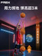 German Indoor Silent Ultra-Quiet Basketball Kidsren's No. 7 5 Professional Training Non-Shedding High Elastic Household Basket