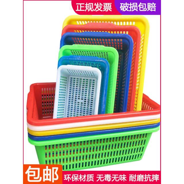 Rectangular thickened plastic basket commercial large drain basket kitchen washing basket canteen side dishes storage and sorting basket
