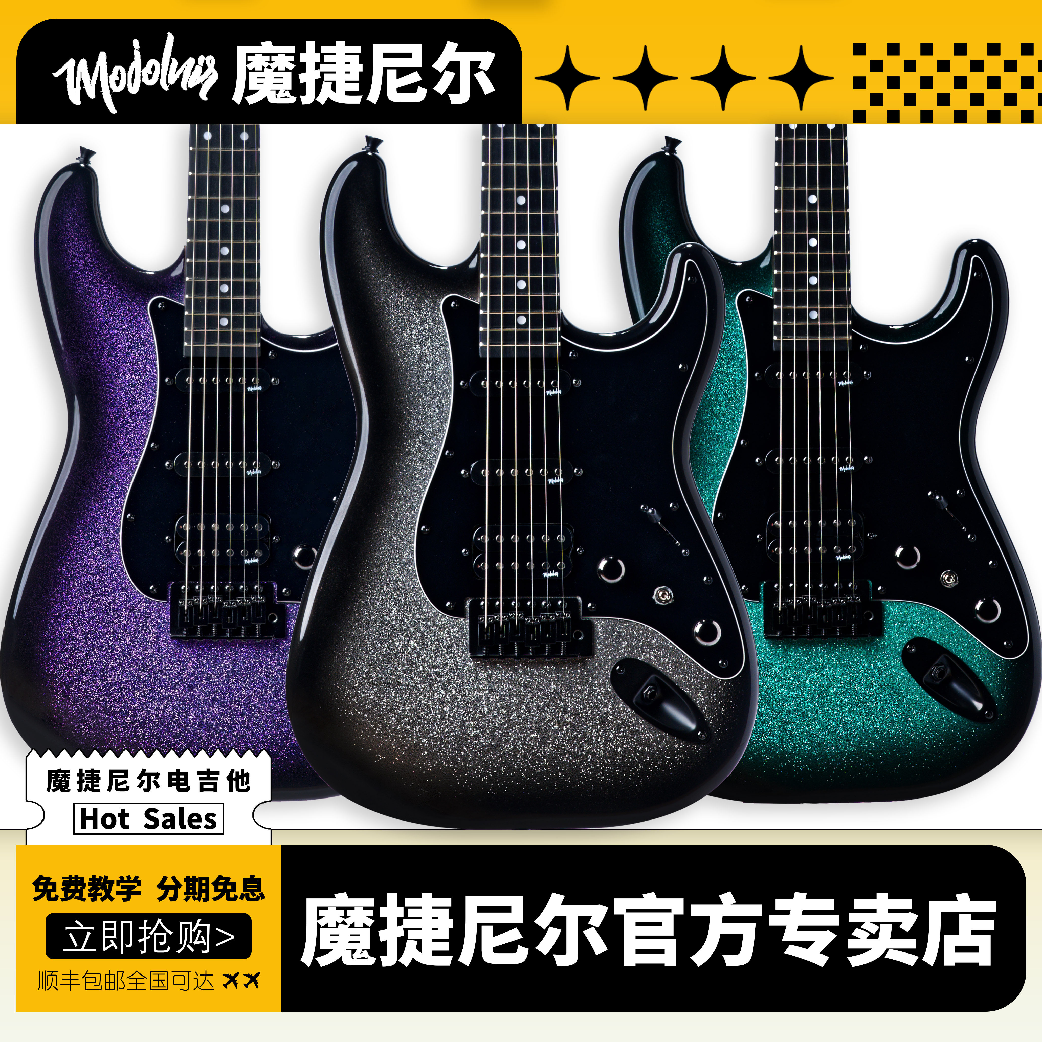 Mojolnir M30/M30S/M50/M50S/Электрогитара официальный флагманский магазин электрогитар для начинающих Изображение 1
