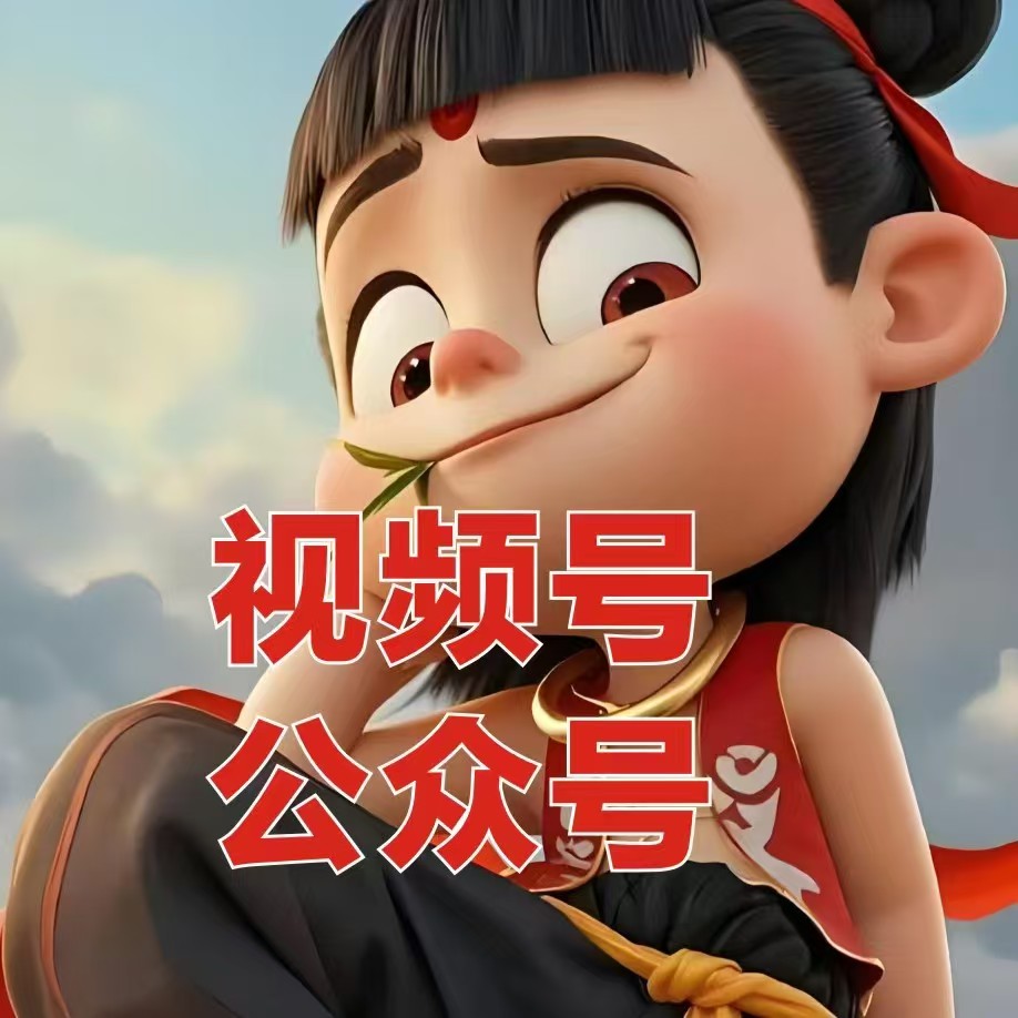 微信公众号的秘密武器！如何用它玩转私域流量？