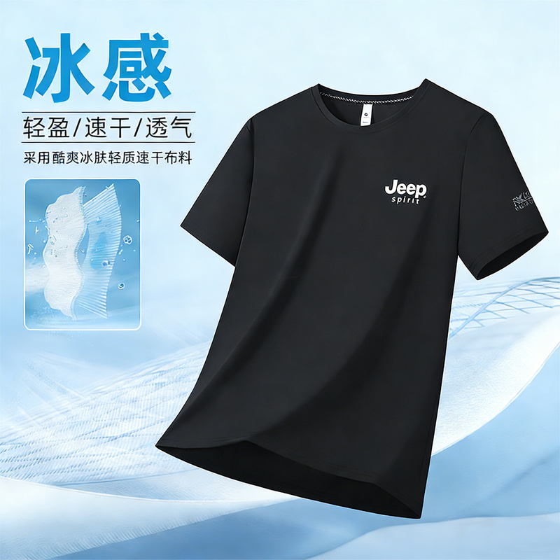 Jeep Ice Silk Men's Short Sleeve Summer New Round Neck Half Sleeve Quick-Drying T-Shirt for Sports Running Breathable Loose High Elasticity