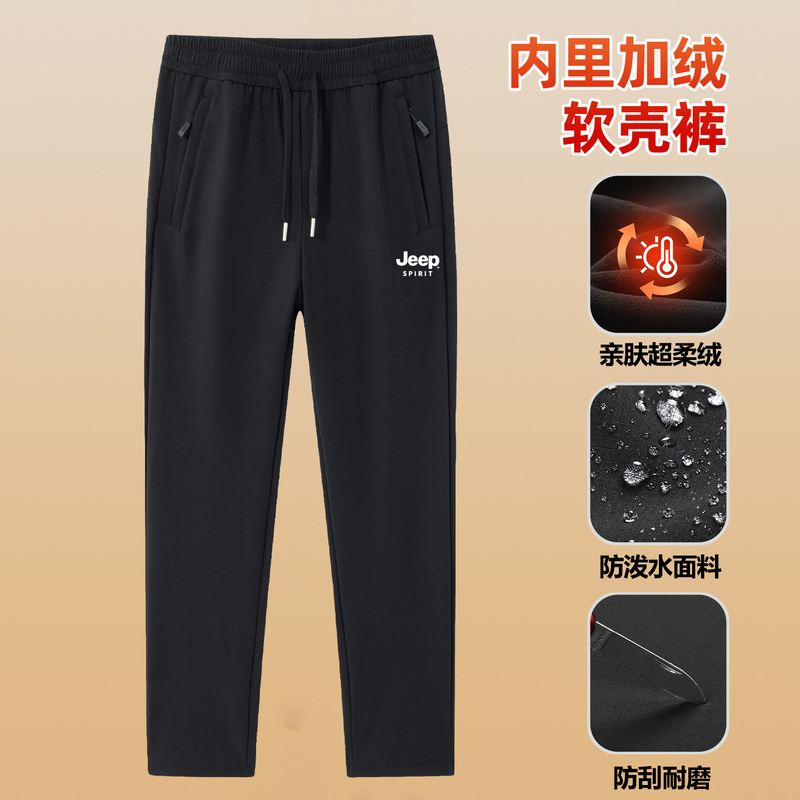 Jeep Softshell Pants for Men, Autumn and Winter Style, Fleece-Lined, Thickened, Casual Sports, Large Size, Warm, Windproof, Waterproof, Outdoor Pants Jeep Softshell Pants for Men, Autumn and Winter Style, Fleece-Lined, Thickened, Casual Sports, Large Size, Warm, Windproof, Waterproof, Outdoor Pants