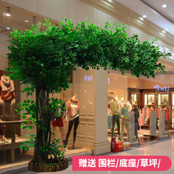 Simulated Large Tree Interior Decoration Large Artificial Tree Simulated Banyan Tree Decoration Hotel Lobby Wedding Decoration Green Plant Maple Tree