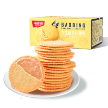 味之源花生酱夹心薄饼258g*2盒【80袋左右】