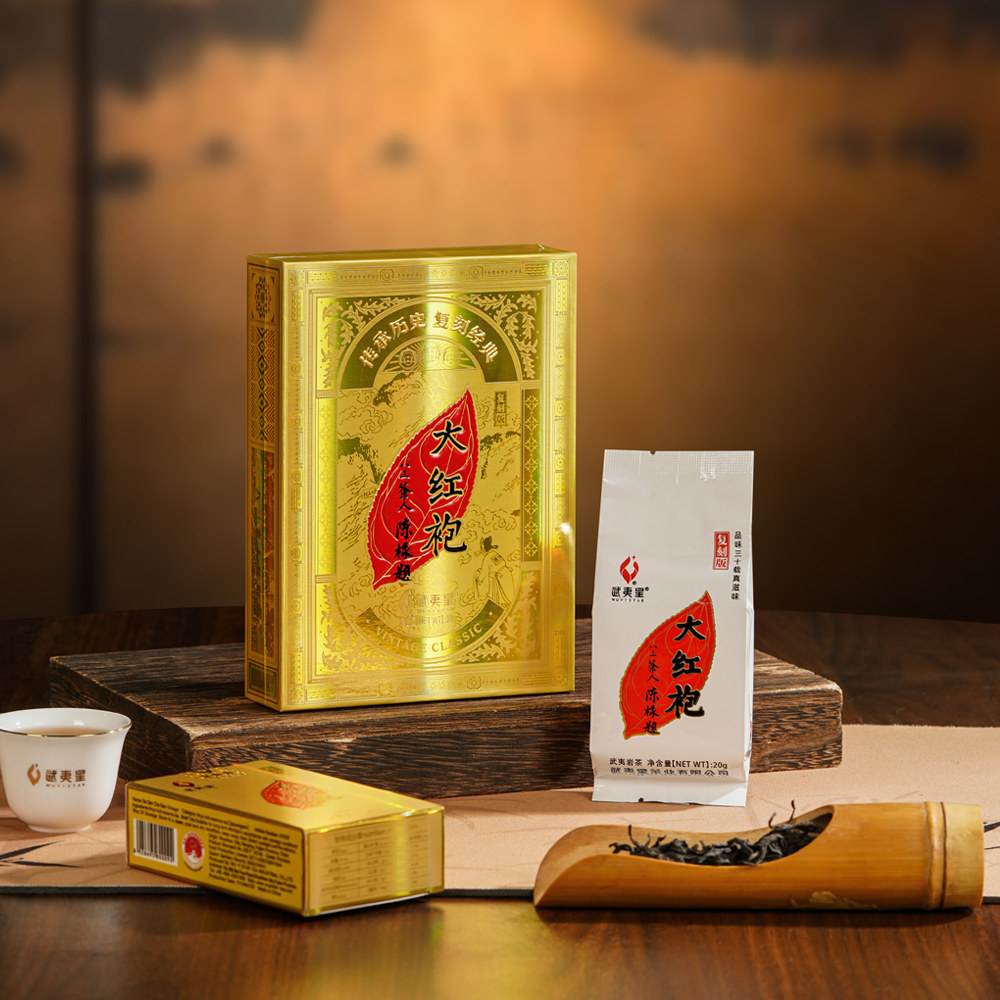 官方正品】武夷星八三茶人大红袍复刻版武夷岩茶20g-淘宝网
