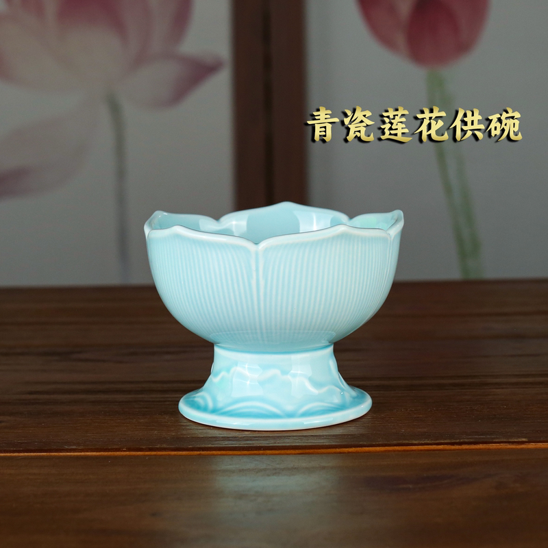 Celadon Lotus Offering Bowl, Ceramic Offering Bowl for Buddha, Offering Bowl for Heaven, Offering Bowl for Offering Food, Sky Blue Green High-Footed Offering Bowl, Offering Food Bowl Celadon Lotus Offering Bowl, Ceramic Offering Bowl for Buddha, Offering Bowl for Heaven, Offering Bowl for Offering Food, Sky Blue Green High-Footed Offering Bowl, Offering Food Bowl