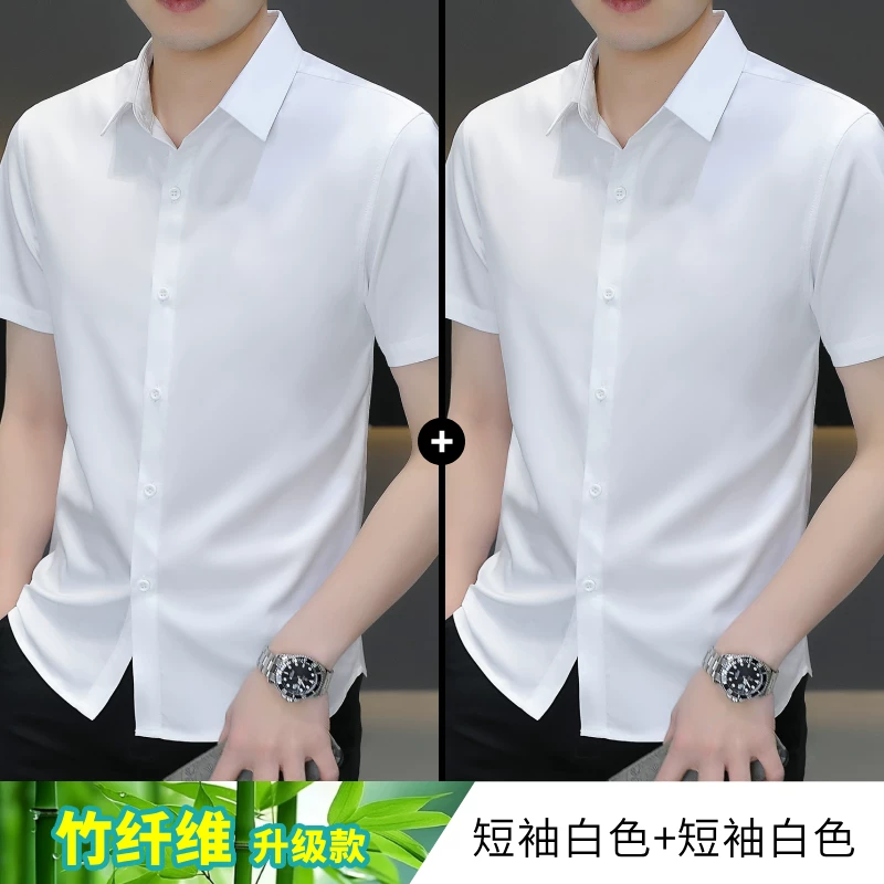 Shirt, summer thin silk suit, with short sleeve