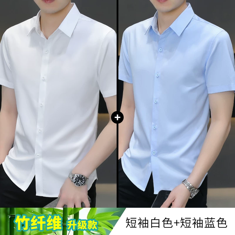 Shirt, summer thin silk suit, with short sleeve