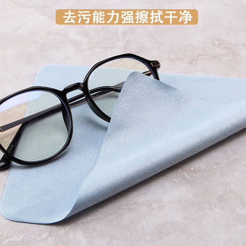 [Jinhuan]Professional Microfiber Chamois Eyeglass Cloth, Anti-Fog, Special Cleaning Cloth for Glasses, Soft and Does Not Damage Lenses
