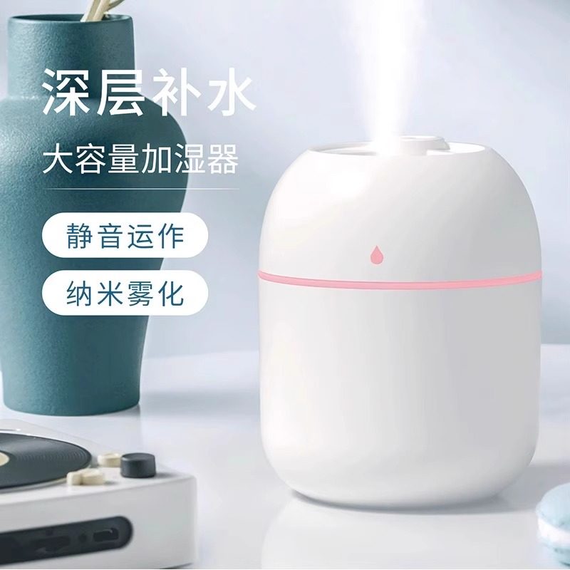 New Humidifier, Small USB Portable Humidifier, Desktop, Home, Bedroom, Student Dormitory, Silent, Mini, Simple Air Humidifier, Suitable for Pregnant Women, Babies, Car, Aromatherapy Essential Oil Spray