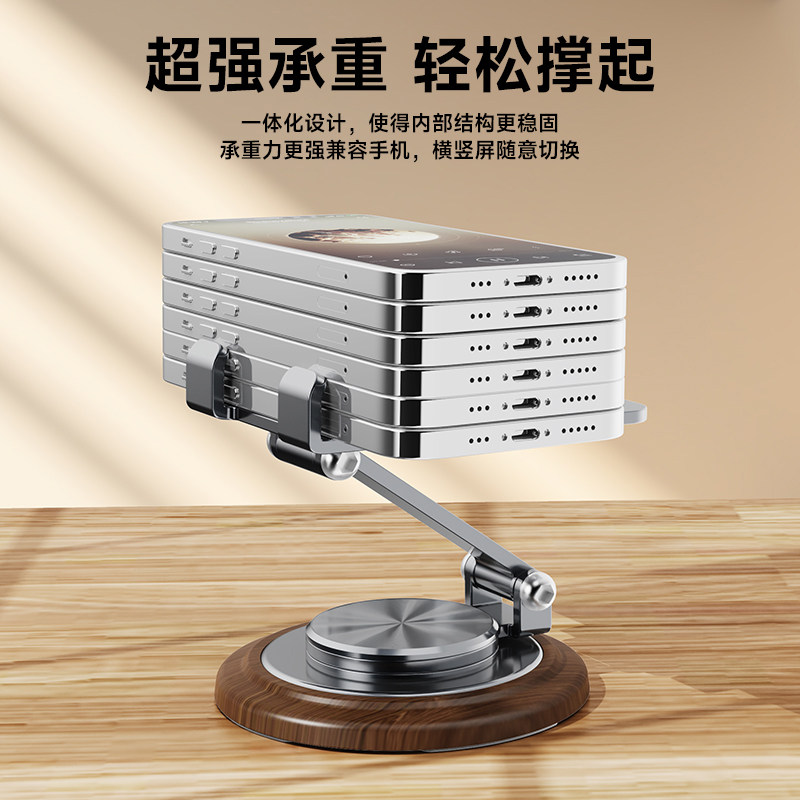 2025 New Walnut Wood Grain Base Tablet Stand Aviation Metal 720-Degree Rotating Phone Stand Desktop Lazy Tablet Support Stand Rotatable Foldable Phone Stand iPad Support Stand