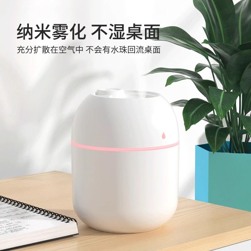 New Humidifier, Small USB Portable Humidifier, Desktop, Home, Bedroom, Student Dormitory, Silent, Mini, Simple Air Humidifier, Suitable for Pregnant Women, Babies, Car, Aromatherapy Essential Oil Spray