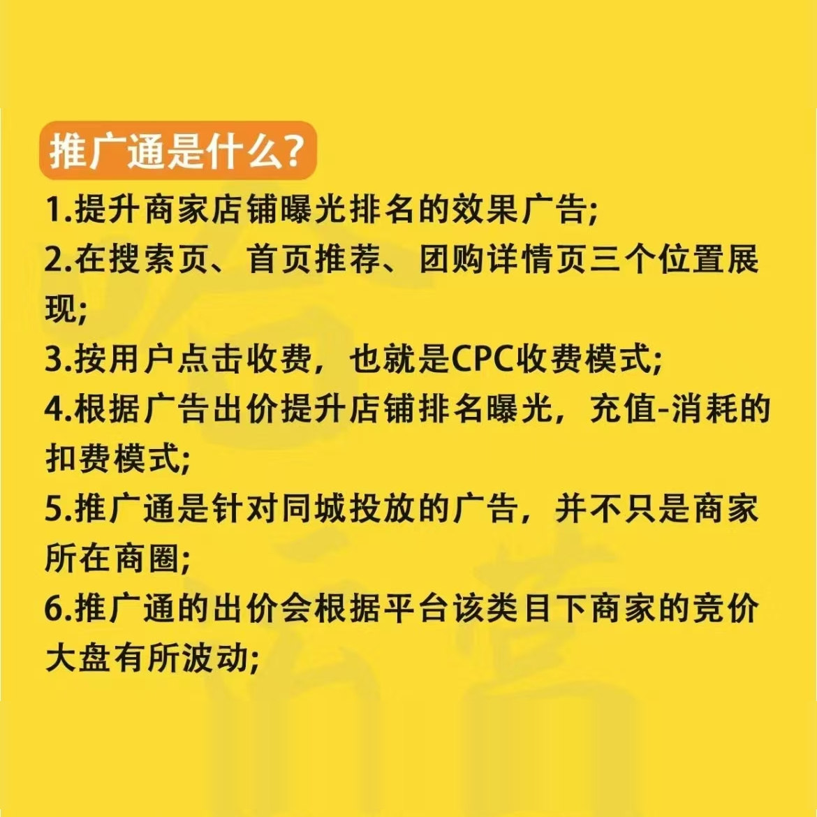 天猫店入驻条件大揭秘！普通商家也能轻松搞定，建议收藏！