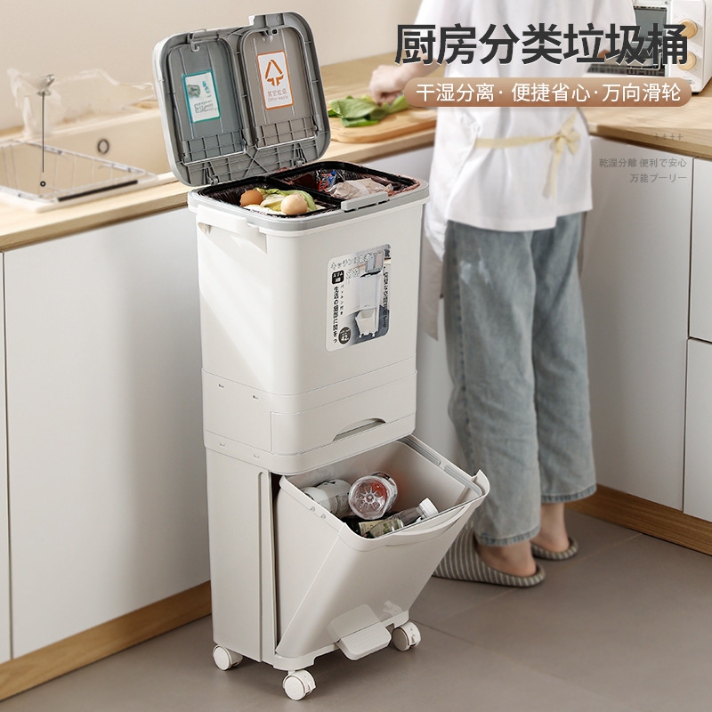 Japanese-Style Large-Capacity Double-Layer Kitchen Trash Bin for Home Use, with Lid and Foot Pedal for Dry and Wet Waste Separation Japanese-Style Large-Capacity Double-Layer Kitchen Trash Bin for Home Use, with Lid and Foot Pedal for Dry and Wet Waste Separation