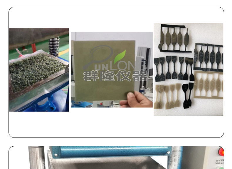 товар из китая 平板硫化仪塑料硅胶平板热压硫化机实验室全自动手动橡胶压片机 Group Sloan