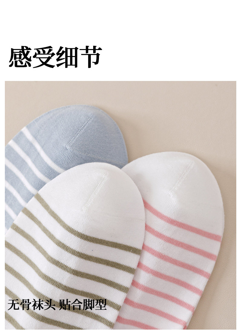产妇专用月子袜子松口不勒脚秋季薄款纯棉女袜中筒袜睡觉穿的袜子 — 15