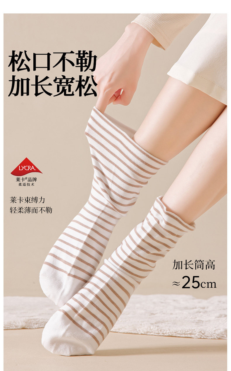 产妇专用月子袜子松口不勒脚秋季薄款纯棉女袜中筒袜睡觉穿的袜子 — 8