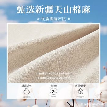 Tianshan cotton and linen clothes storage box household large capacity wardrobe clothing sorting artifact fabric. folding 100 na