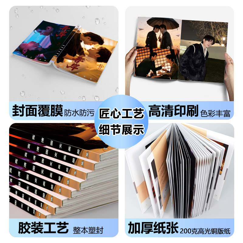 吾岸云旗郝熠然写真集，怀旧情怀的视觉盛宴_影视_淘宝游戏网