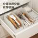Yushijia kitchen spatula divider box chopstick storage knife fork spoon tableware partition cabinet drawer built-in rack