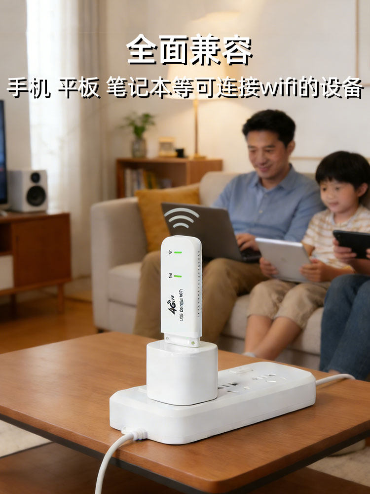 Wireless Network Portable Wifi, Can Insert Sim Card, No Data Plan, Nationwide Universal Mobile 4g Internet, 2026 New Model, Car Plug-In Router, Wireless Network Card, Full Network Compatibility, Supports China Telecom, China Unicom, and China Broadcasting and Television