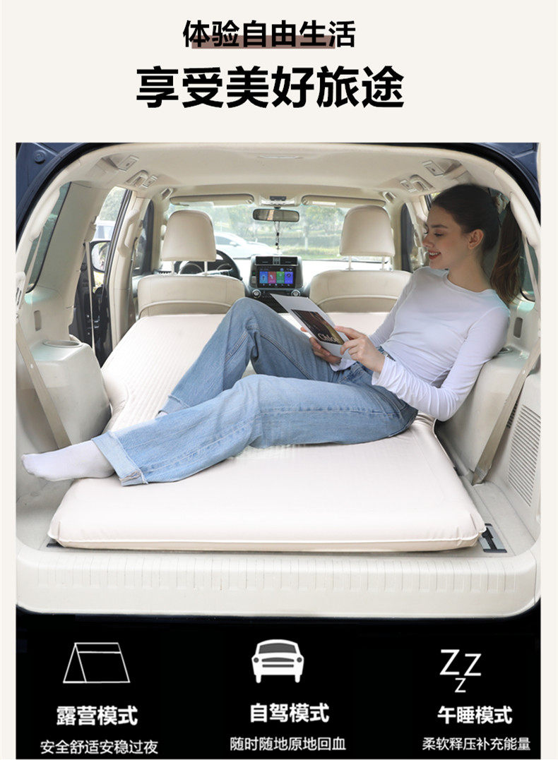 26 models of Geely Xingyue L car inflatable mattress, rear seat bed, trunk sleeping pad, car sleeping accessory