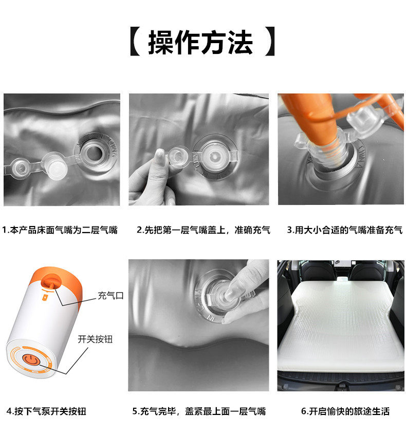 26 models of Geely Xingyue L car inflatable mattress, rear seat bed, trunk sleeping pad, car sleeping accessory