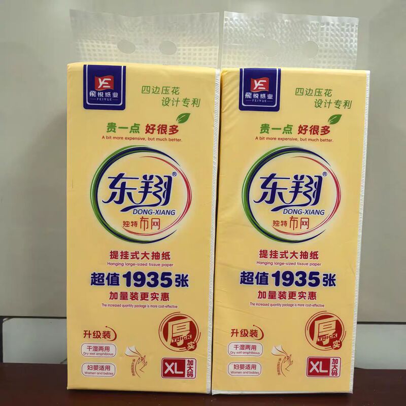 Dongxiang 1935 Sheets Extra-Large and Thickened 156*180mm Hanging Tissue Paper, Water-Resistant, Suitable for Mother and Baby, Can Be Used for Hand Wiping and Toilet Paper