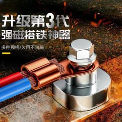 Strong Magnetic Artifact Manual Welding Tool Welding Machine Ground Wire Strong Magnetic Iron Artifact Burnable Welding Machine Ground Wire Pliers