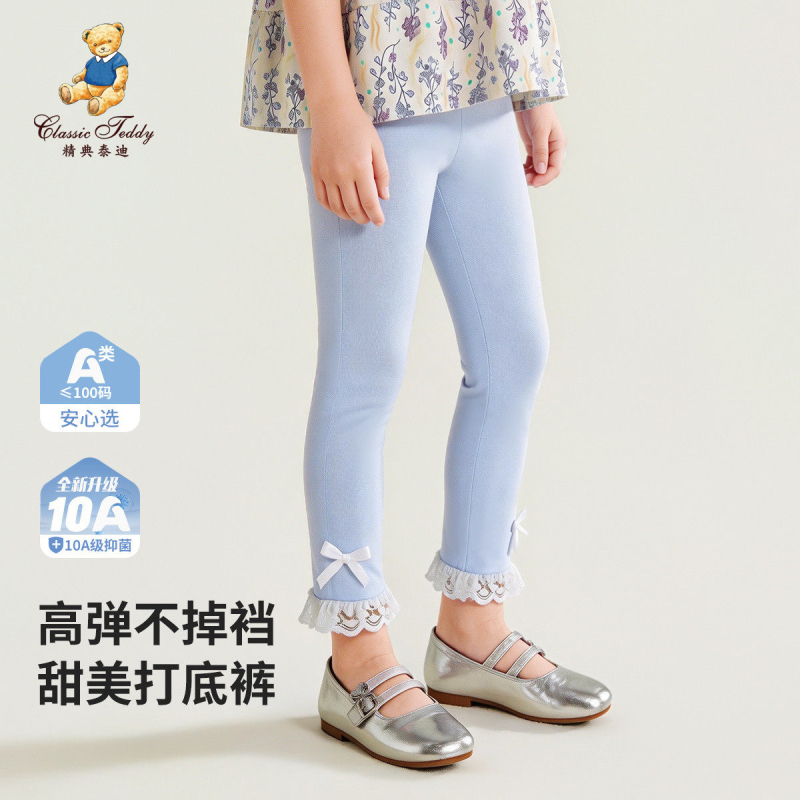 Classic Teddy Girls' Summer Cropped Pants, Thin Leggings for Girls, Breathable, Comfortable, Sweet, Elastic, Lace, Antibacterial Classic Teddy Girls' Summer Cropped Pants, Thin Leggings for Girls, Breathable, Comfortable, Sweet, Elastic, Lace, Antibacterial