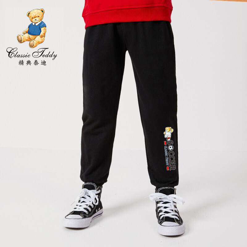 Classic Teddy Special Price Children's Pants Boys' Sweatpants Spring, Autumn, Winter Sports Casual Boys Girls Baby Kids Classic Teddy Special Price Children's Pants Boys' Sweatpants Spring, Autumn, Winter Sports Casual Boys Girls Baby Kids