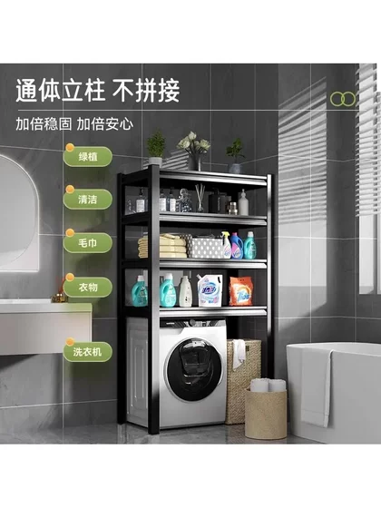 洗衣机置物架滚筒加厚马桶架子阳台浴室卫生间用品收纳柜置物柜