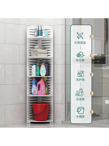 卫生间置物架落地式免打孔洗手间浴室三角架马桶收纳架百叶转角架