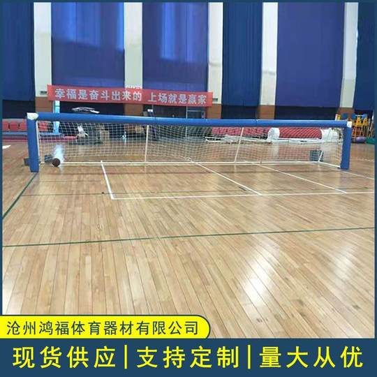 供应销售盲人门球球门/盲人门球/盲人体育用品/盲人比赛眼罩