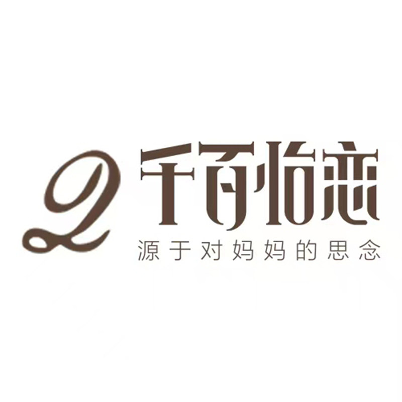 千百怡恋女装旗舰店的LOGO