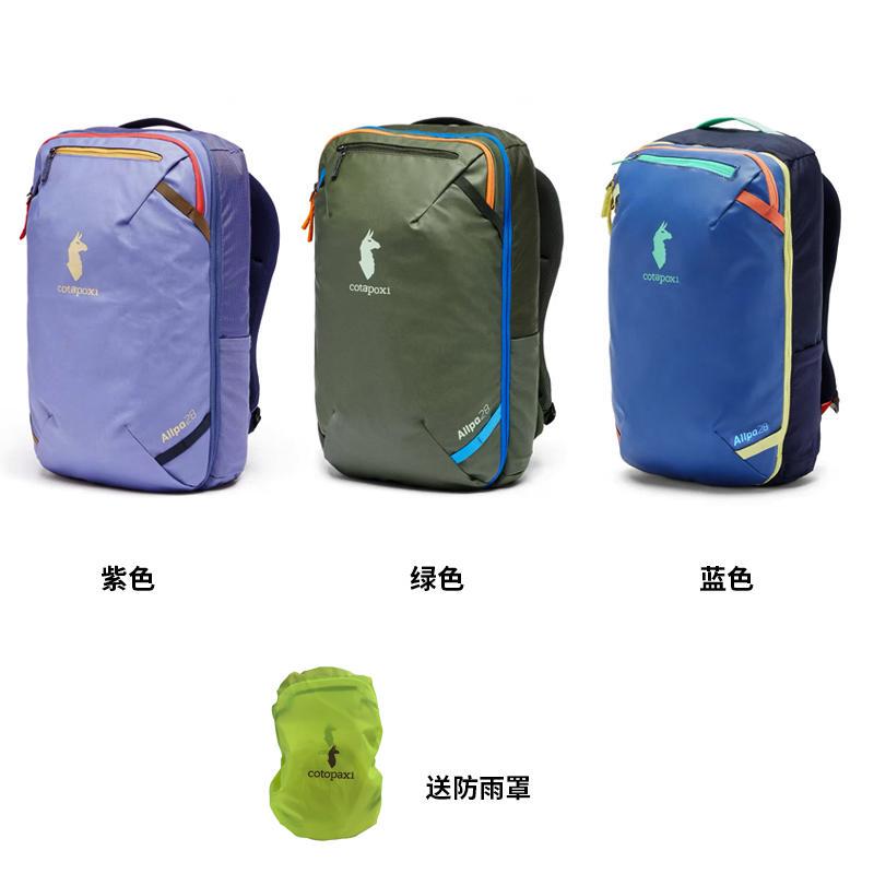2026 Popular Alpaca Limited Edition New Dopamine 20-Liter Kayak 28-Liter Kayak Backpack Unisex 2026 Popular Alpaca Limited Edition New Dopamine 20-Liter Kayak 28-Liter Kayak Backpack Unisex