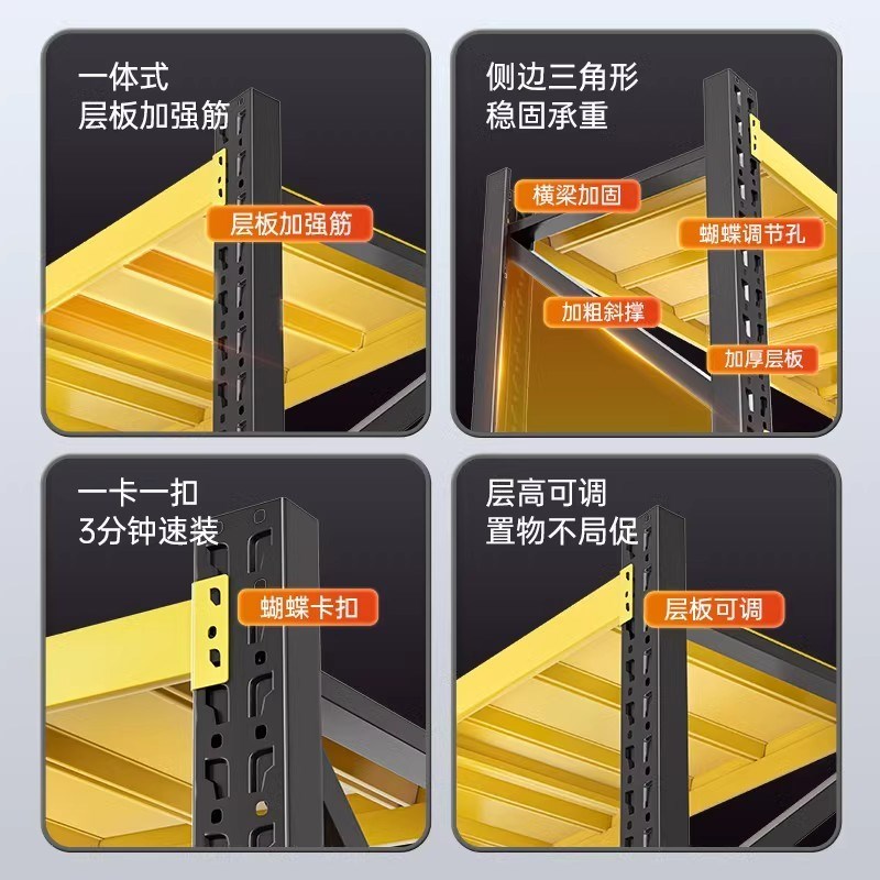 Hardware auto repair tool rack black and yellow warehouse v storage shelf multi-layer storage with side hole board storage