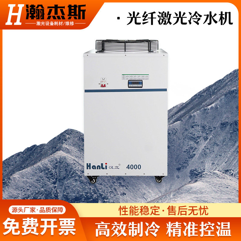3000W光纤激光冷水机怎么选？工业雕刻切割机冷却神器全解析🔥-激光切割机-淘宝百科网