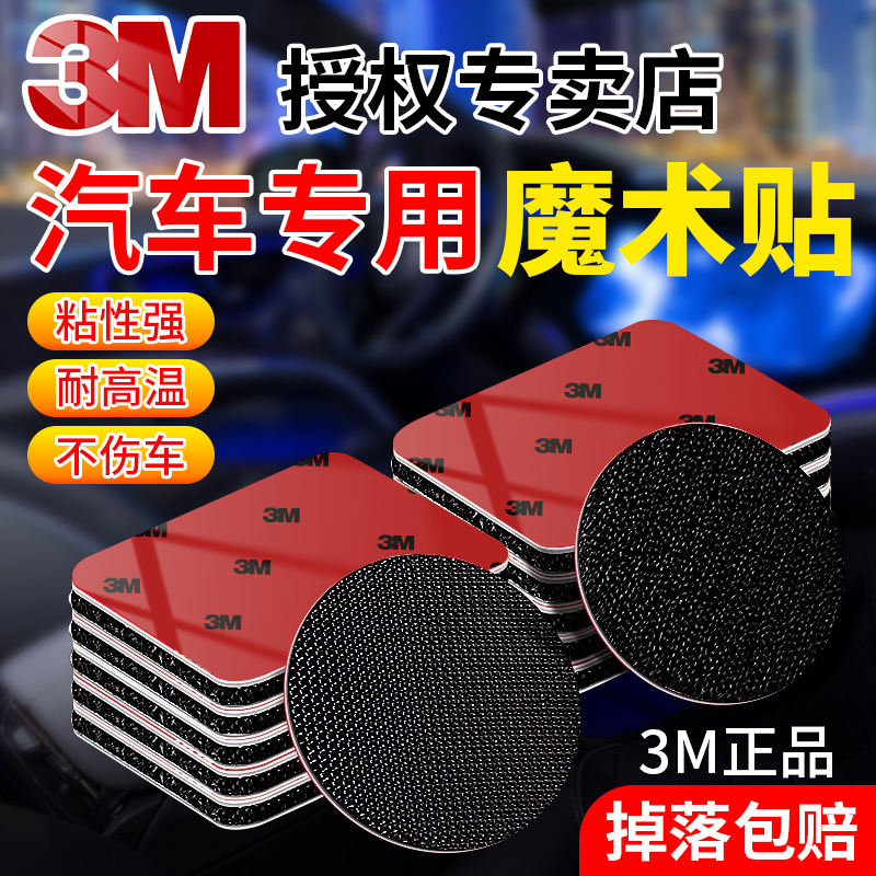 3m Velcro with Adhesive Backing, Strong Curtain Adhesive Strips, Self-Adhesive for Car and Home Use, Nylon Adhesive Fasteners, Hook and Loop Fasteners