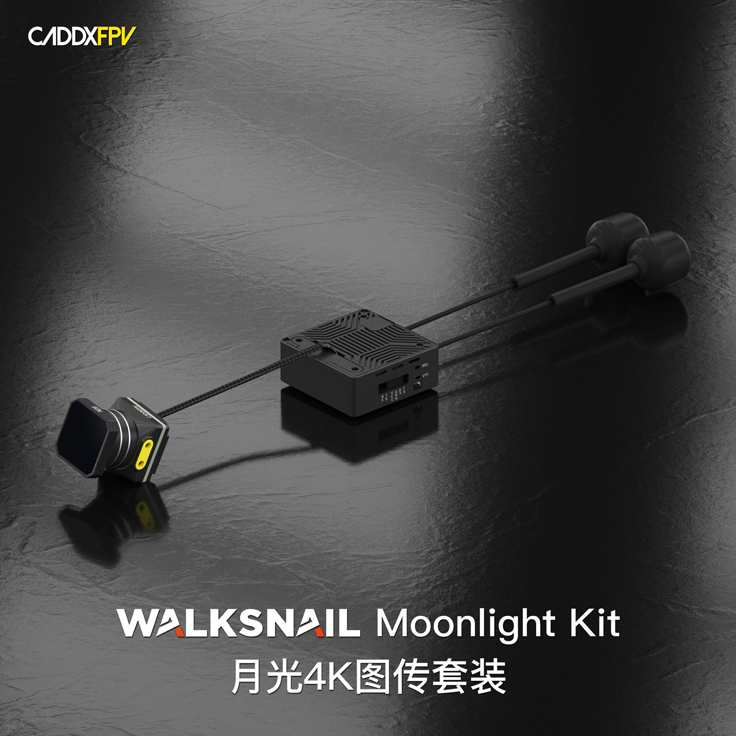 Walksnail Avatar Moonlight Kit蜗牛月光4K高清数字FPV图传套装
