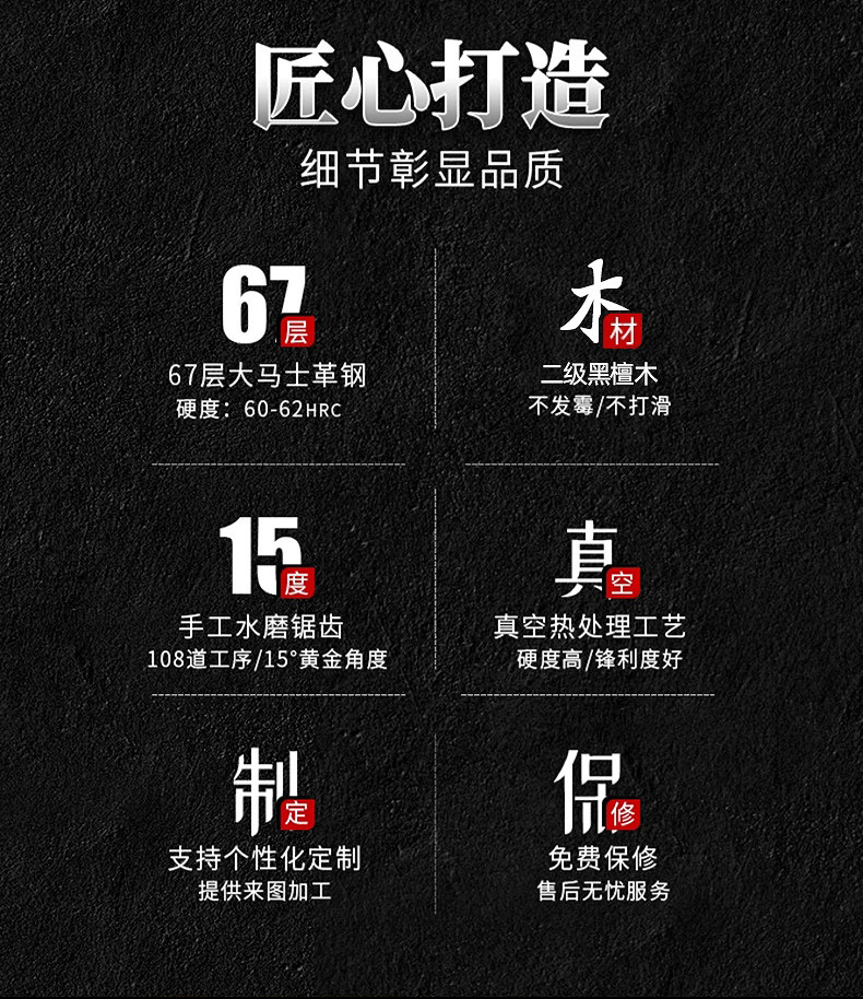 安享好物 安享B级中式菜刀-少夫人大马士革菜刀  